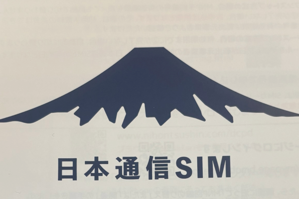 Y！mobileから日本通信SIMに変えてみた　eSIM利用Androidの場合