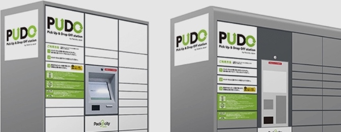 メルカリ物販の発送方法はPUDOがオススメ。
