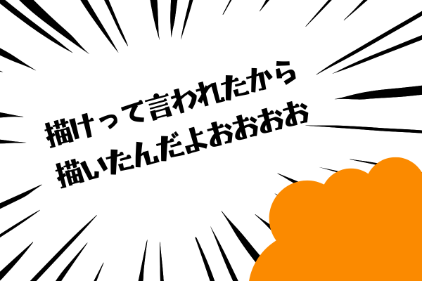 【イラスト考察】🦁イラスト描いたら爆笑された😭上手くなるには