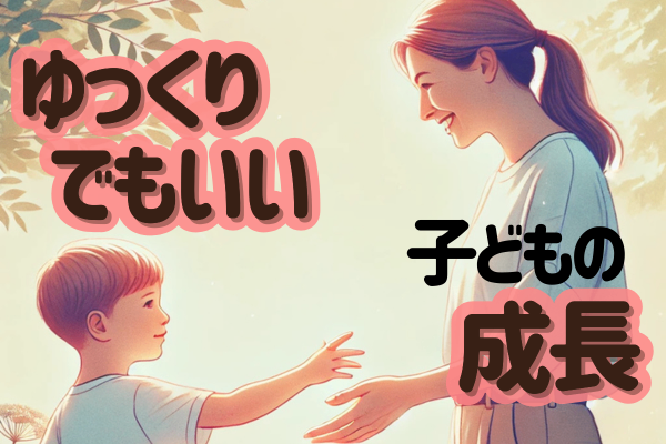 私が子育てで１番悩んできたこと。〜小さい子を育てているあなたへ〜