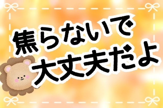 子育てと稼ぐ力の両立が出来てなくて落ち込んでる人へ👶🏻♡
