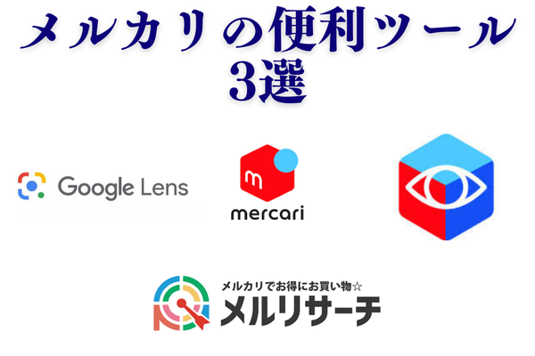 価格変更済み★りりーりん様 リクエスト 3点 まとめ商品 近日公開.png