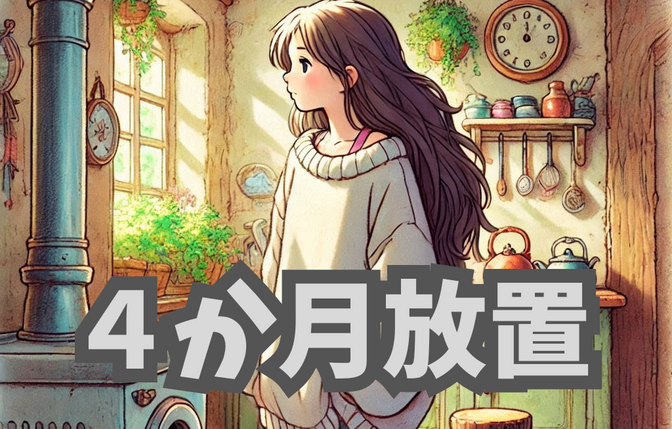 【賃貸の方も見て‼️】換気扇フィルター４か月放置した結果