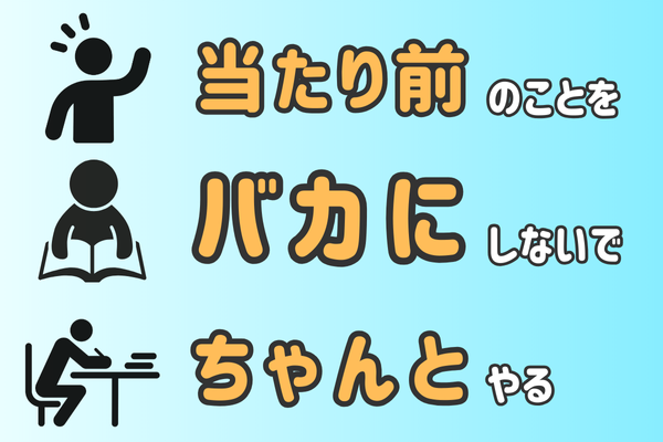 【資産増えたよ】リベシティで3年6ヶ月！やってたこと全部話します！