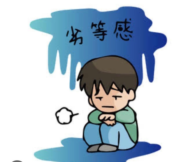 自分（じぶん）に自信（じしん）のない方（かた）へ