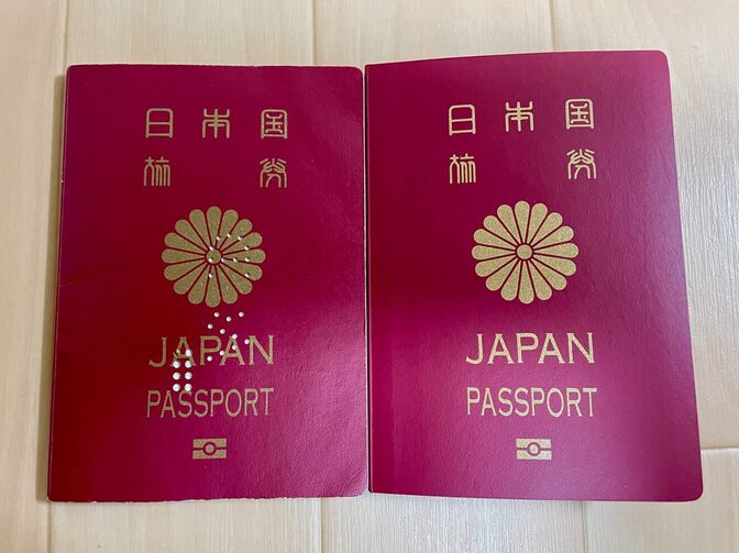 【生活向上：時短】2024年 パスポート更新をネット申請すればタイパとコスパが良かったです
