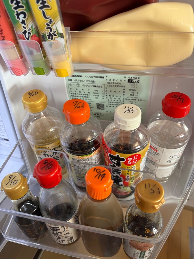 冷蔵庫の調味料　さよならの目安
