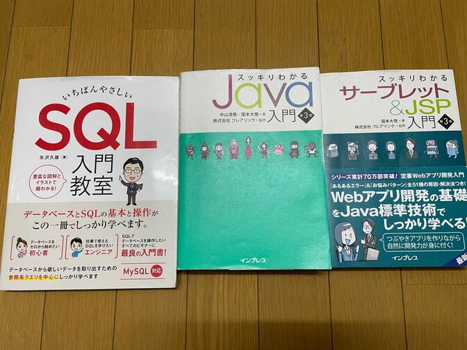 40歳代からプログラミング