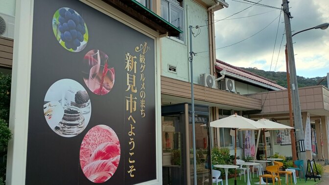 【準備編】家族でプチ移住体験【現状の生活は最適か!?】