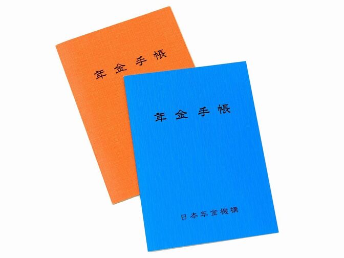 【マイナンバーカード所有者必見！】退職時の国民年金加入手続き（オンライン申請）について