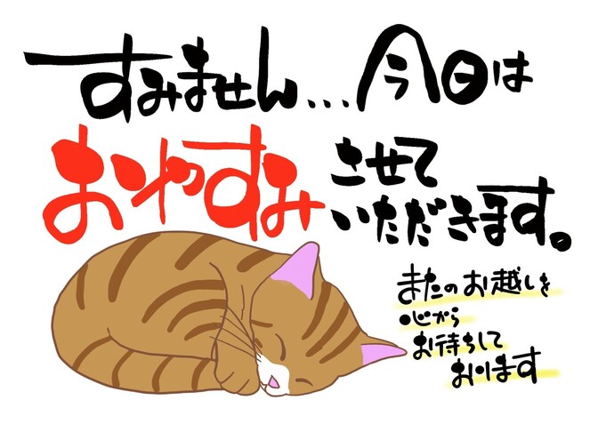 責任感が強すぎて休めない貴方に