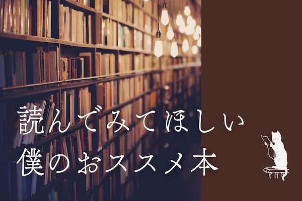 【稼ぐ力】ライティングスキル上げたい？ならコレを読もう！【個人的四天王】