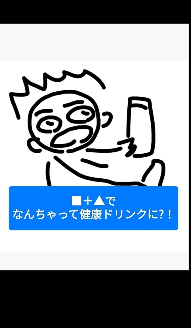 牛乳＋お酢=なんちゃってヨーグルト になります。