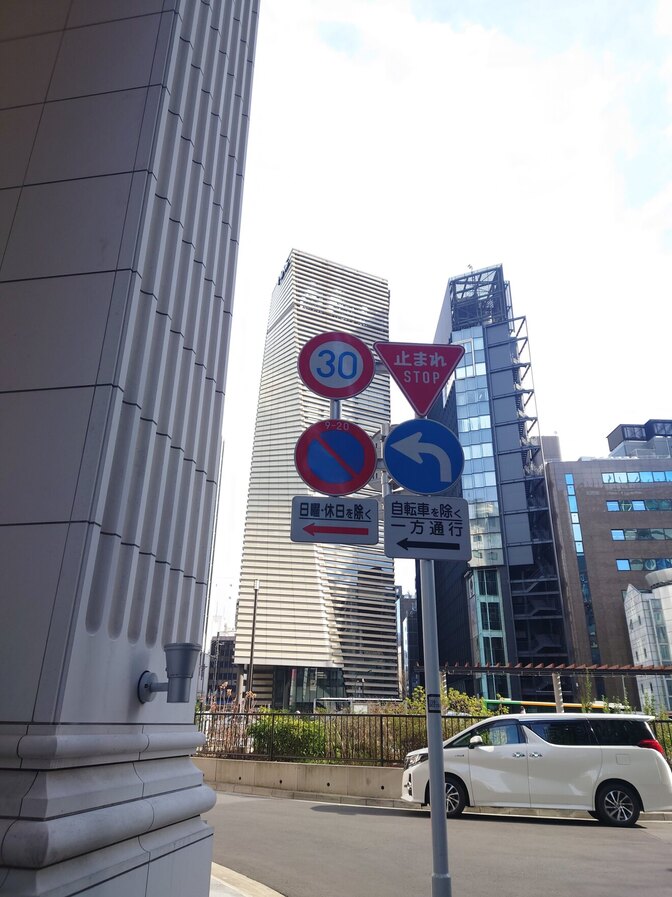 【本当は教えたくない㊙️】休日のお出かけ時に合法的に駐車場代を浮かせる方法🅿️