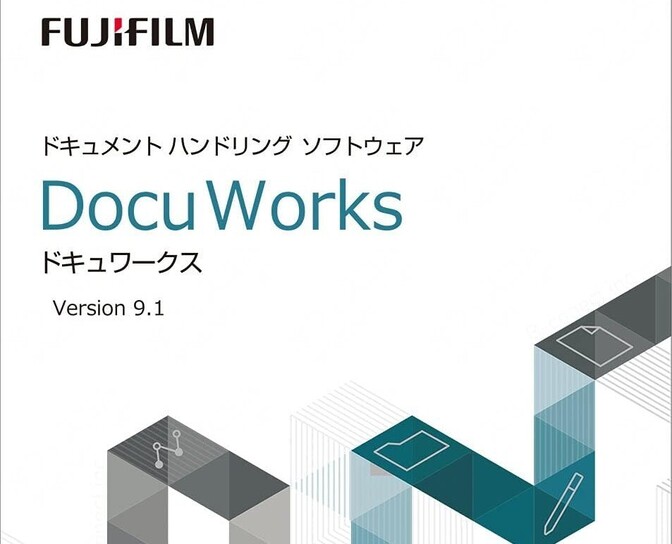 ドキュワークスのすすめ