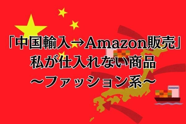 メルカリの値下げ交渉にどう対処するか問題｜リベシティノウハウ図書館