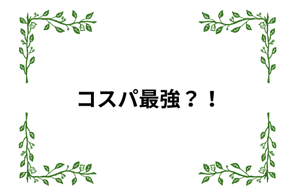 コンタクトからメガネ生活への移行体験