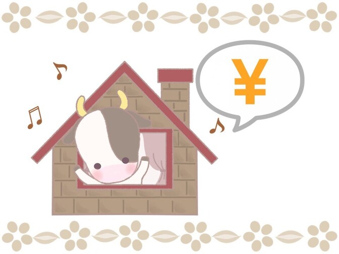 【住宅ローン借り換え】モゲチェックで断られたけど借り換えできた実例