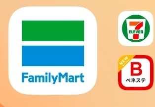 ファミマアプリで〇〇が無料！？お得を伝授！