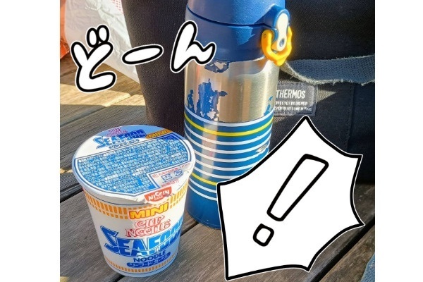 😲「公園でその発想は無かった！」と言われました。笑