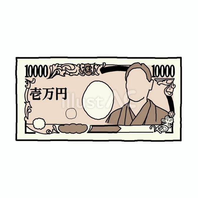 中学生が自力で１万円貯めるまでの話