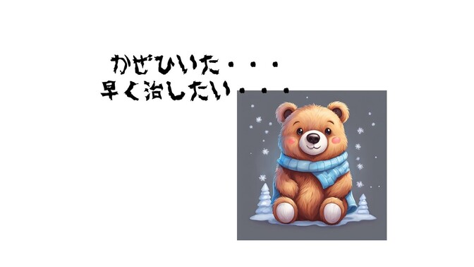 【天秤AI】のどが痛いときの健康レシピ