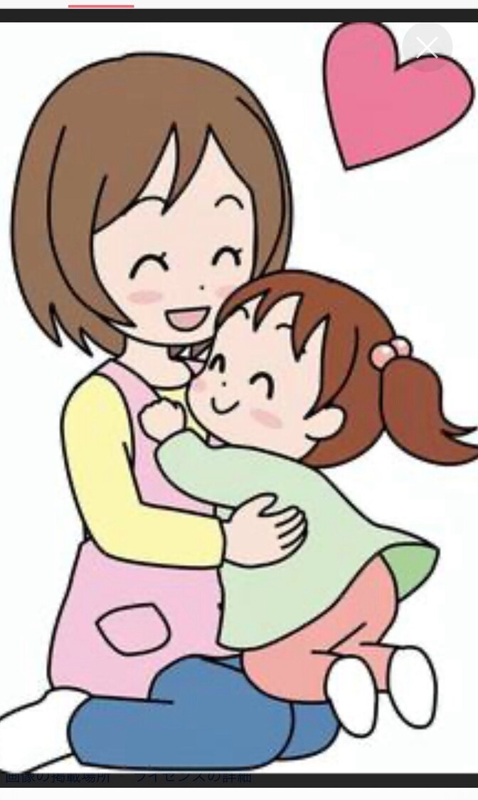 子育て中のママへ