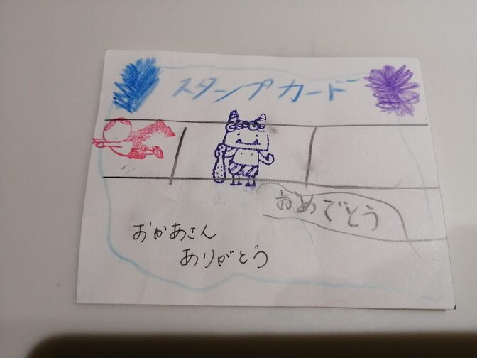 アイロンに想いをこめた母