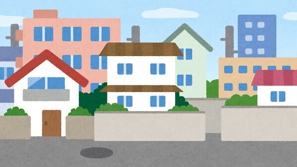 【周り見といて！】固定資産税下げたい人のチェックポイント１選【答え合わせ〇年後】