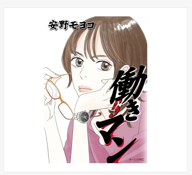 お金が欲しいなら