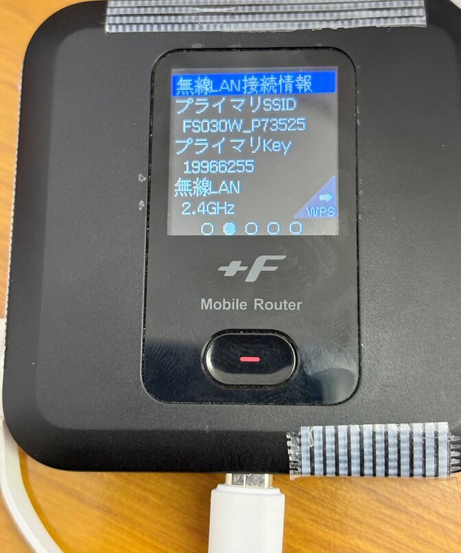 最安で自宅にネット回線をひく方法
