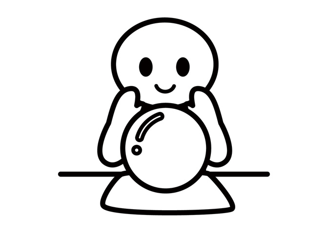 未来の不確実性が人生を面白くする！