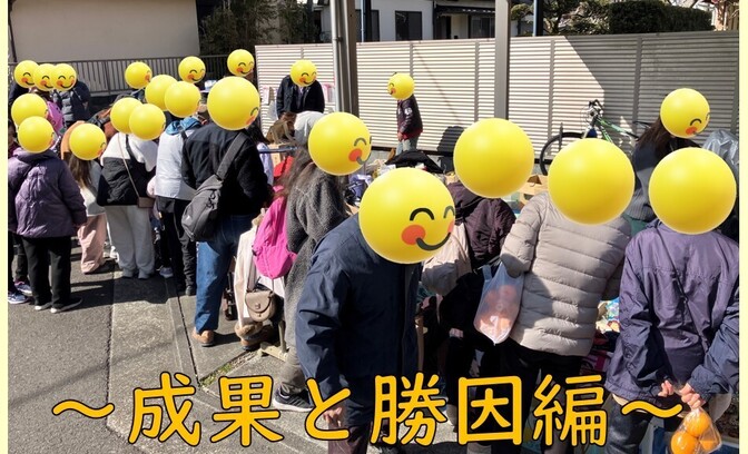 家族で稼ぎながら稼ぐ力UP⤴️✨お祭り出店のススメ✨～成果と勝因～