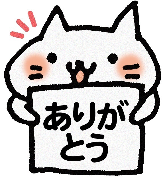 感謝するとよく眠れるそうな