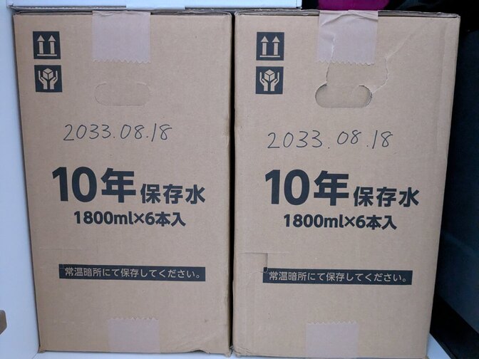 【防災・備蓄】ペットボトルのお水に賞味期限がある理由