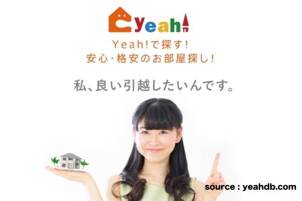 【仲介手数料無料〜】イエー（yeah!）で契約してわかった良いところ・微妙なところ