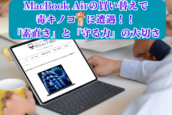 「価格.com」で買うのが良いってわかっていても、つい「他にもっと安いのないかな？」と探したくなる人