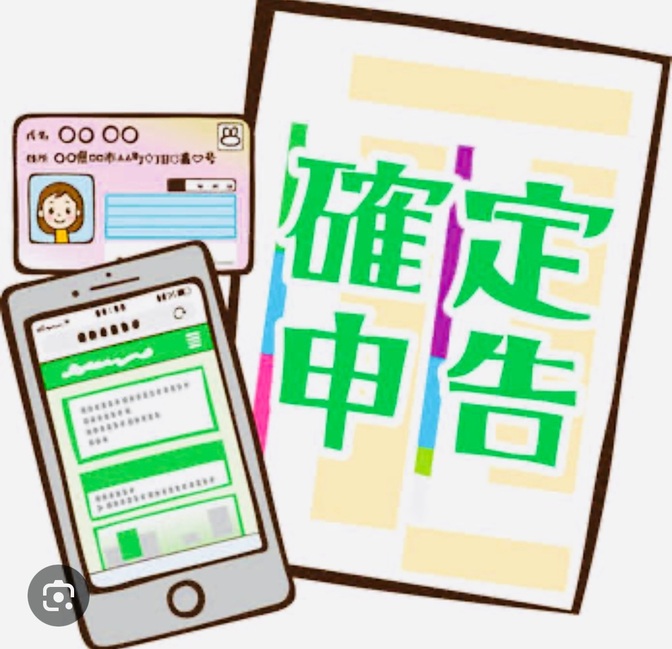 ふるさと納税の確定申告(e-Tax)