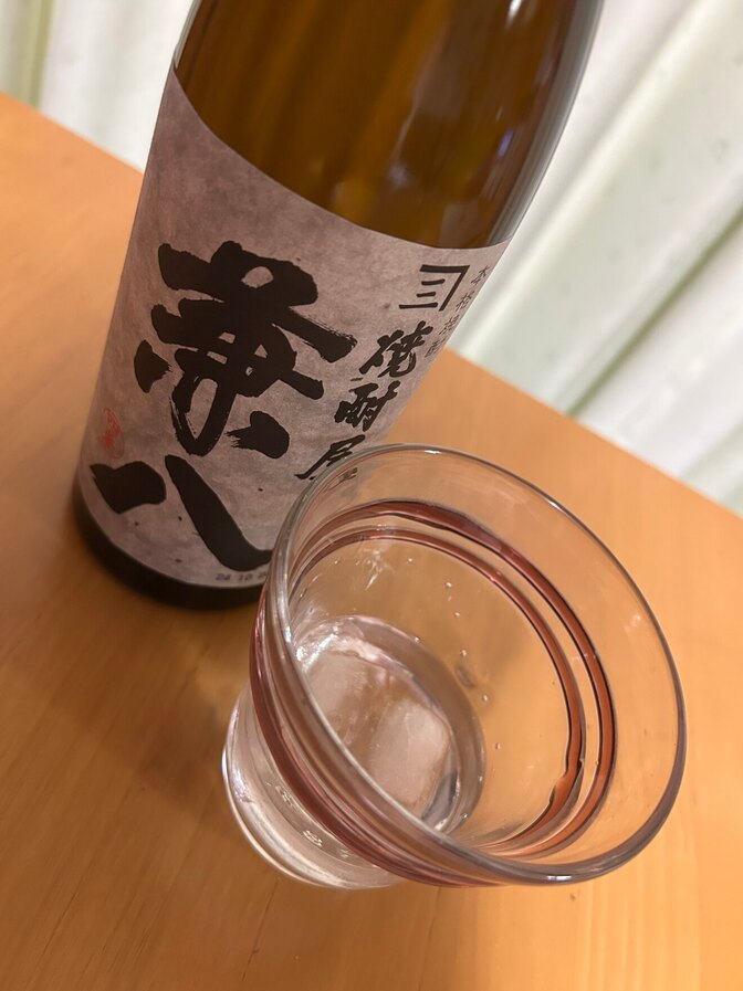 一日「100円貯金」で、焼酎『兼八』を買ったお話し