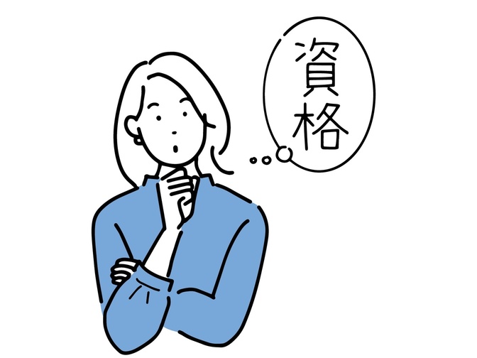 転職、不動産投資に役立つ　不動産系資格の重要性