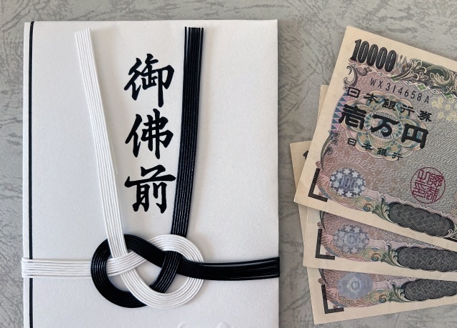 香典袋へのお札の入れ方：マナーと作法を知ろう！