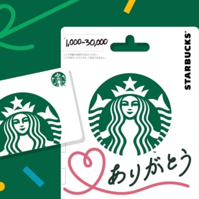 スタバを利用する方必見！　お得に飲む方法orお得に3000円ギフトする方法
