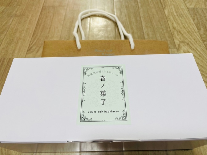 【リベシティファマーズマーケット】で買った、よしの🍀米粉sweets好き『しっとり濃厚ショコラ』