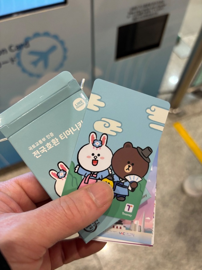 初めての韓国　（移動の仕方）