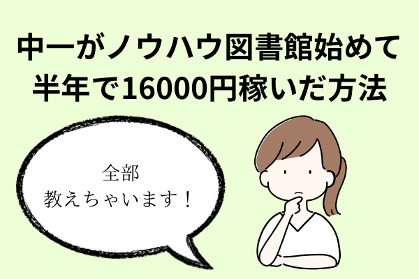 是非チェックしてみてください！