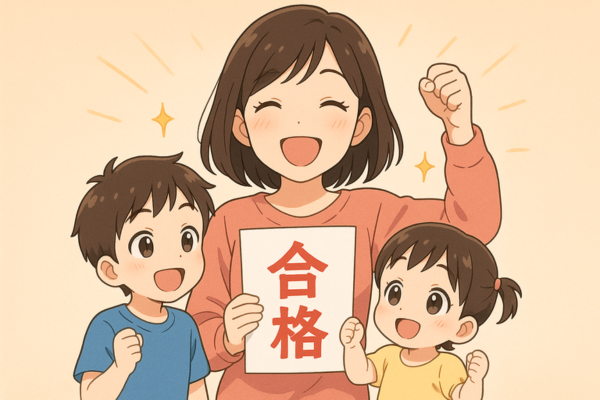 【子育て中のパパママへ】子育てしながら簿記３級に98点で合格した勉強方法！