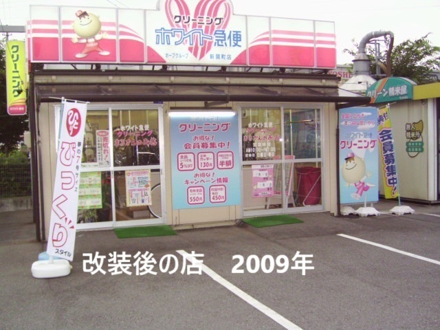 まったくの素人が、０から初めて　億単位の売り上げ達成したコツ　教えます。