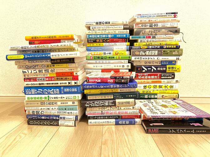 【本の高価買取】バリューブックスで89冊の本を買い取ってもらったら29,380円になった