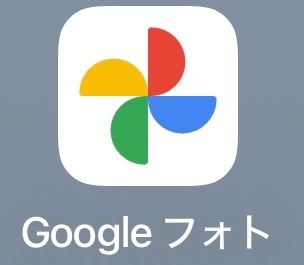 iPhone、Googleのストレージ９８%！！