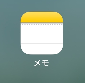 買い物の失敗を無くしたい！私が試したシンプルな方法
